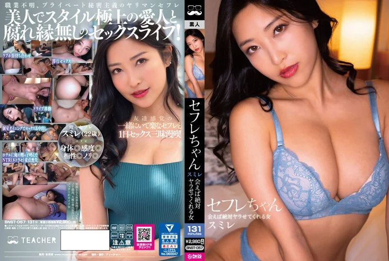 柔い肌、未熟なカラダ。自分の気持ちを確かめたい　小島みこAV DEBUT